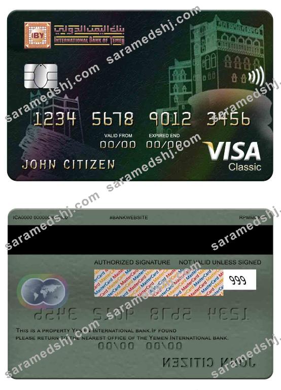 Yemen International bank visa classic card